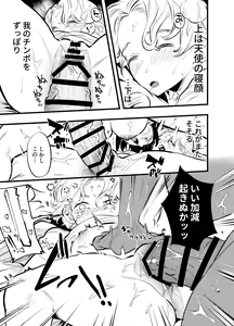 Page 342 of Futanari Yuri Soushuuhen futanari deka onna × chibi onna no atsui seikoui - preview thumbnail