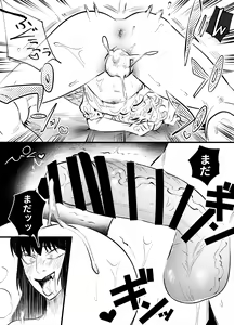 Page 348 of Futanari Yuri Soushuuhen futanari deka onna × chibi onna no atsui seikoui - preview thumbnail