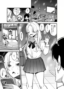 Page 360 of Futanari Yuri Soushuuhen futanari deka onna × chibi onna no atsui seikoui - preview thumbnail