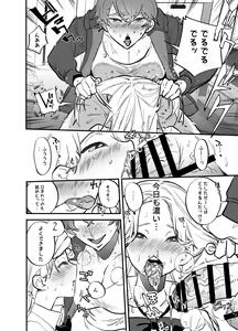 Page 365 of Futanari Yuri Soushuuhen futanari deka onna × chibi onna no atsui seikoui - preview thumbnail