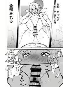 Page 375 of Futanari Yuri Soushuuhen futanari deka onna × chibi onna no atsui seikoui - preview thumbnail