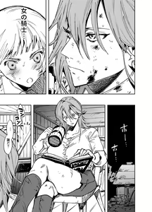 Page 392 of Futanari Yuri Soushuuhen futanari deka onna × chibi onna no atsui seikoui - preview thumbnail