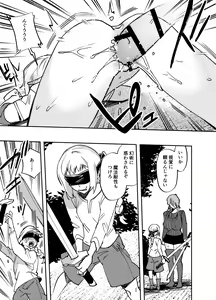 Page 400 of Futanari Yuri Soushuuhen futanari deka onna × chibi onna no atsui seikoui - preview thumbnail