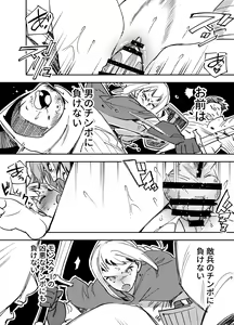 Page 407 of Futanari Yuri Soushuuhen futanari deka onna × chibi onna no atsui seikoui - preview thumbnail