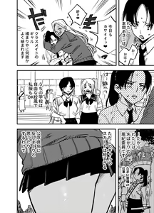 Page 423 of Futanari Yuri Soushuuhen futanari deka onna × chibi onna no atsui seikoui - preview thumbnail