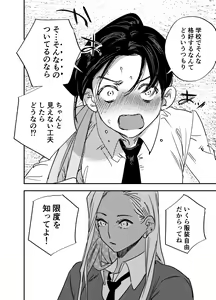 Page 427 of Futanari Yuri Soushuuhen futanari deka onna × chibi onna no atsui seikoui - preview thumbnail