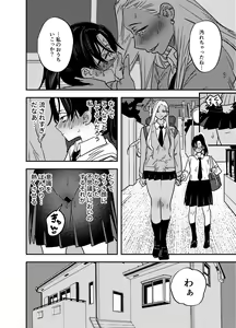 Page 437 of Futanari Yuri Soushuuhen futanari deka onna × chibi onna no atsui seikoui - preview thumbnail