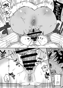 Page 439 of Futanari Yuri Soushuuhen futanari deka onna × chibi onna no atsui seikoui - preview thumbnail