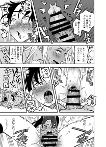 Page 440 of Futanari Yuri Soushuuhen futanari deka onna × chibi onna no atsui seikoui - preview thumbnail