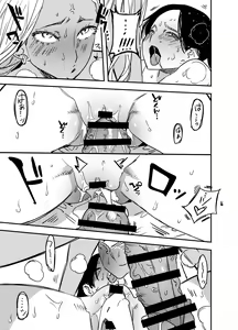 Page 444 of Futanari Yuri Soushuuhen futanari deka onna × chibi onna no atsui seikoui - preview thumbnail