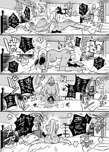 Page 446 of Futanari Yuri Soushuuhen futanari deka onna × chibi onna no atsui seikoui - preview thumbnail