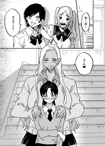 Page 452 of Futanari Yuri Soushuuhen futanari deka onna × chibi onna no atsui seikoui - preview thumbnail