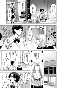 Page 458 of Futanari Yuri Soushuuhen futanari deka onna × chibi onna no atsui seikoui - preview thumbnail
