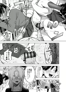 Page 460 of Futanari Yuri Soushuuhen futanari deka onna × chibi onna no atsui seikoui - preview thumbnail