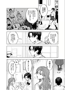 Page 471 of Futanari Yuri Soushuuhen futanari deka onna × chibi onna no atsui seikoui - preview thumbnail