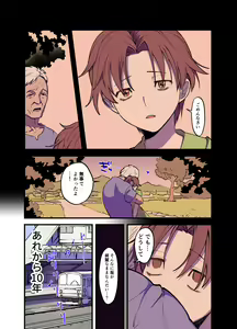 Page 63 of Futanari Yuri Soushuuhen futanari deka onna × chibi onna no atsui seikoui - preview thumbnail