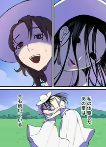 Page 67 of Futanari Yuri Soushuuhen futanari deka onna × chibi onna no atsui seikoui - preview thumbnail