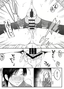 Page 76 of Futanari Yuri Soushuuhen futanari deka onna × chibi onna no atsui seikoui - preview thumbnail