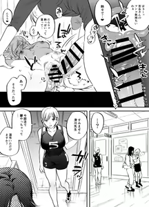 Page 89 of Futanari Yuri Soushuuhen futanari deka onna × chibi onna no atsui seikoui - preview thumbnail