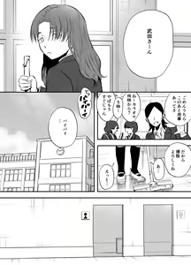 Page 95 of Futanari Yuri Soushuuhen futanari deka onna × chibi onna no atsui seikoui - preview thumbnail