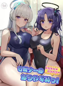 Page 12 of ●PIXIV● クマ作民三＠お仕事募集中 - preview thumbnail