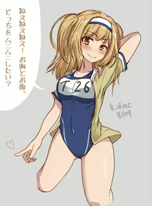 Page 177 of ●PIXIV● クマ作民三＠お仕事募集中 - preview thumbnail