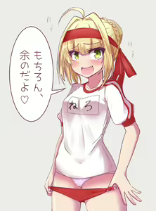 Page 238 of ●PIXIV● クマ作民三＠お仕事募集中 - preview thumbnail
