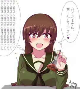 Page 248 of ●PIXIV● クマ作民三＠お仕事募集中 - preview thumbnail