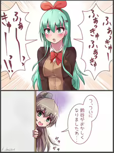 Page 253 of ●PIXIV● クマ作民三＠お仕事募集中 - preview thumbnail