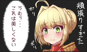 Page 259 of ●PIXIV● クマ作民三＠お仕事募集中 - preview thumbnail