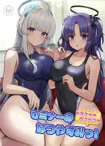 Page 32 of ●PIXIV● クマ作民三＠お仕事募集中 - preview thumbnail