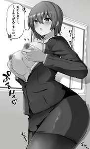 Page 54 of ●PIXIV● クマ作民三＠お仕事募集中 - preview thumbnail