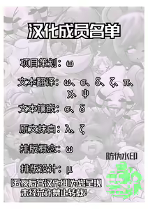 Page 21 of 【午夜后宫汉化组】TANGLED COLORED -Fap nights at Frennis Comic 1 - preview thumbnail