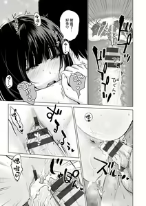 Page 127 of Fujun Group Kouyuu - preview thumbnail