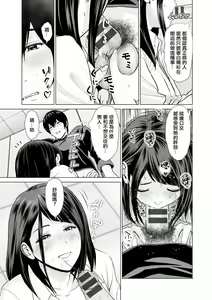Page 29 of Fujun Group Kouyuu - preview thumbnail