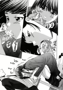 Page 110 of Kyoushi to Seito to - Teacher and Student - preview thumbnail