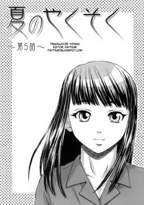 Page 146 of Kyoushi to Seito to - Teacher and Student - preview thumbnail