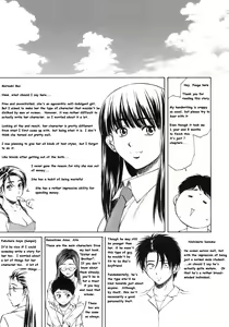 Page 258 of Kyoushi to Seito to - Teacher and Student - preview thumbnail