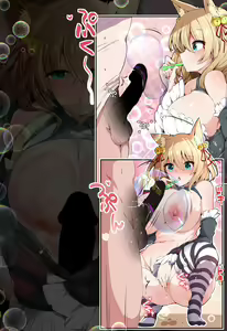 Page 37 of ●PIXIV● ろず - preview thumbnail