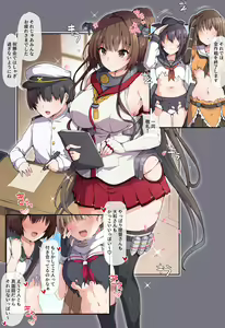 Page 52 of ●PIXIV● ろず - preview thumbnail