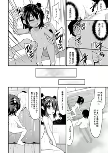 Page 170 of Chibikko Gakuen Soapland - preview thumbnail