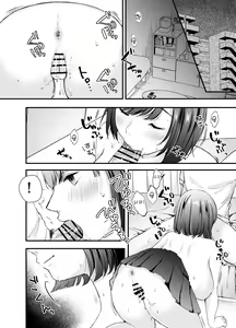 Page 11 of Manko Jihanki | 보지 자판기 - preview thumbnail