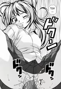 Page 166 of Ane to Otouto to - Sister & Brother - preview thumbnail