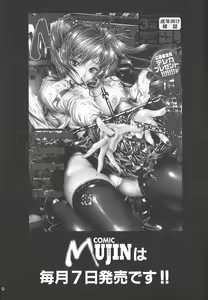 Page 230 of Yumemiru Shoujo - The Girl Who Dreams - preview thumbnail