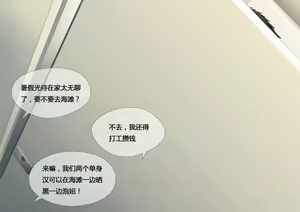 Page 12 of Taiiku Kyoushi to no Himitsu - preview thumbnail
