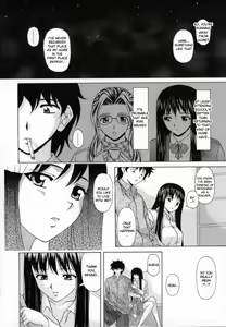 Page 205 of Mako - preview thumbnail