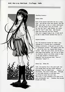 Page 3 of Mako - preview thumbnail