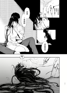 Page 128 of 束縛愛～放課後、教室で、無防備な優等生を、無理やり犯す～1-4 - preview thumbnail