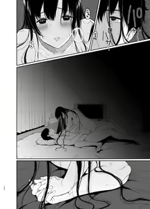 Page 139 of 束縛愛～放課後、教室で、無防備な優等生を、無理やり犯す～1-4 - preview thumbnail