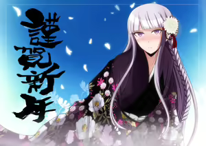 Page 230 of ●PIXIV● 摩霧彰 - preview thumbnail